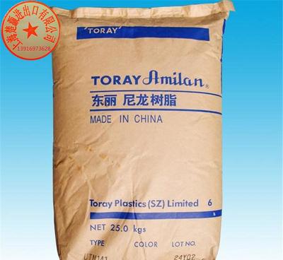 PA6/日本東麗/CM1014-V0 高性能阻燃級材料專業代理解析